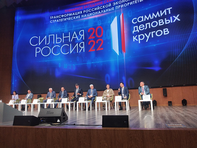   « »-2022
